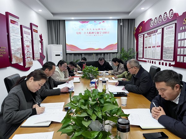 11月主題黨日“學(xué)習(xí)二十大 永遠跟黨走”2022.11.29.jpg